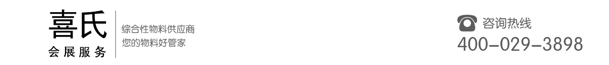 蓬房租賃-蓬房租賃公司-蓬房租賃廠家-首頁