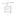 相關推薦