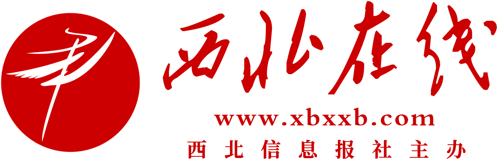 西北在線-匯集西北新聞，發布權威信息