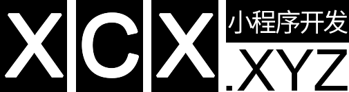 全網小程序開發 定制 抖音小程序 微信小程序 淘寶小程序 制作 外包 小程序公司