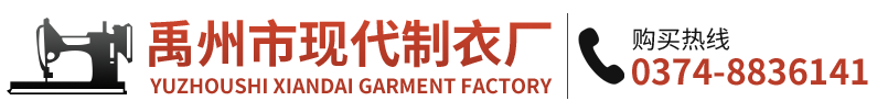 壽衣批發-禹州市現代制衣廠