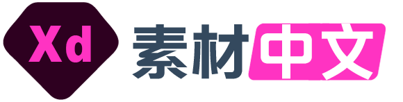 XD素材中文網-免費素材,UI設計素材,平面素材,png圖片
