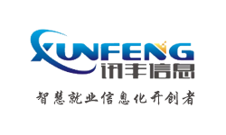公共就業信息管理系統,智能人才招聘會信息系統,零工市場管理信息系統,校園就創業信息化系統