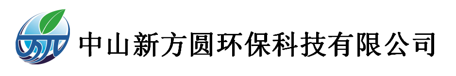 中山新方圓環?？萍加邢薰? style=