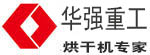 三回程烘干機_石英砂烘干機_鉀長石烘干機_鈉長石烘干機__沙子烘干機_河沙烘干機_河砂烘干機_大型河沙烘干機_大型沙子烘干機_石英砂烘干機專業廠家 - 三回程烘干機_石英砂烘干機_鉀長石烘干機_鈉長石烘干機_沙子烘干機_河沙烘干機_大型沙子烘干機