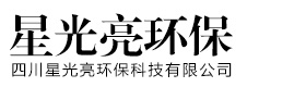 四川星光亮環?？萍加邢薰? style=