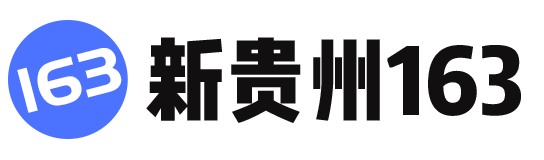 貴州人事考試網_貴州人才招聘網_貴州人事考試信息-貴州奇勝公考