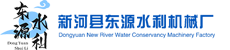廠家生產污水鑄鐵圓拍門,液壓翻板鋼壩閘門,球墨鑄鐵鑲銅閘門,PM-2*2.3鑄鐵拍門-新河縣東源水利機械廠