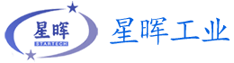 首頁-星暉工業技術（南京）有限公司