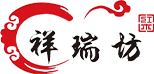 祥瑞坊紅木_專業黑酸枝家具廠家_闊葉黃檀古典家具品牌_中山新古典家具