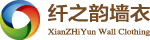 纖之韻墻衣