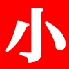 小店網-專業電商知識平臺