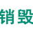 相關推薦