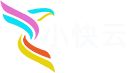 小快云-更小更快-企業上云,低至1元-免備案服務特惠,出海云服務器推薦,國外服務器,海外云主機,企業出海,海外ECS,彈性云服務器,香港云主機,海外VPS,香港云服務器,境外建站