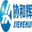 深圳市協和輝五金制品有限公司