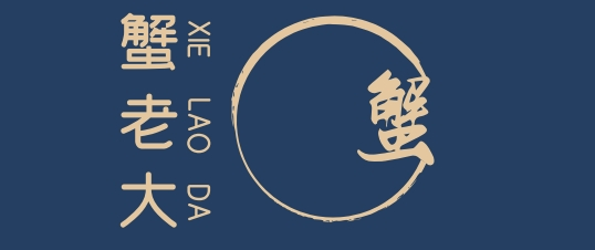 蟹老大-陽澄湖大閘蟹產地價格實惠商家，致力于讓廣大客戶吃上好的大閘蟹