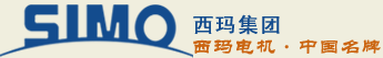 西安西瑪西電電機銷售有限公司