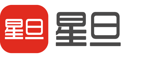 星旦-Saas系統數字化服務商，星代科技，上海星代信息科技有限公司