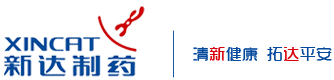 山東淄博新達制藥有限公司