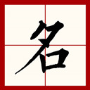 相關推薦