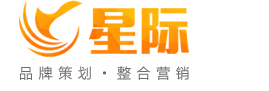 泰安網絡推廣公司,泰安網站seo優化,泰安網站設計制作,泰安網站品牌策劃-泰安星際網絡科技有限公司