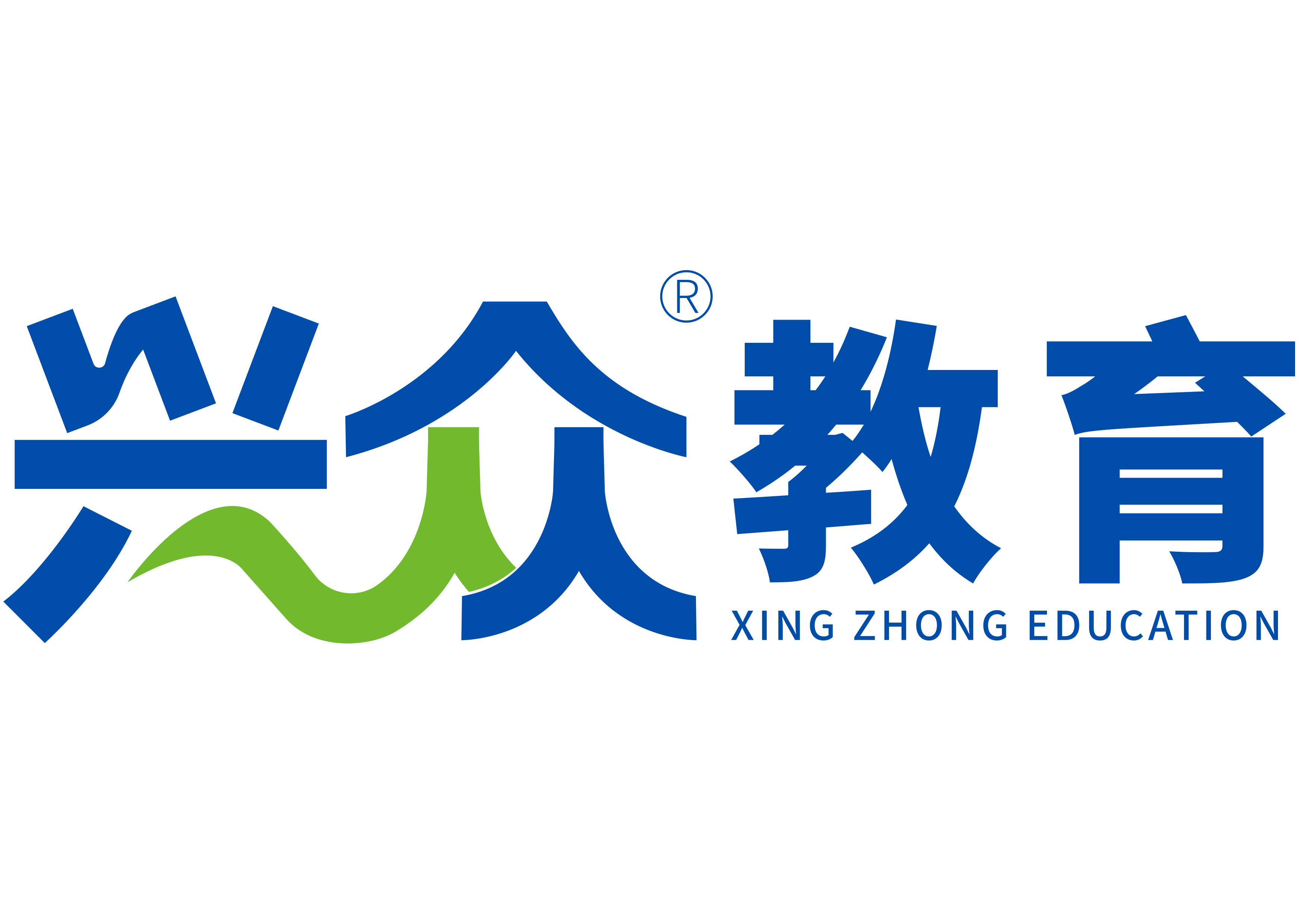 相關推薦