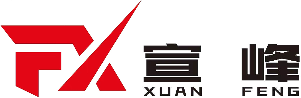 宣峰隔熱條有限公司