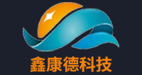 廈門鑫康德生物科技有限公司（漳州鑫康德生物工程有限公司）-廈門鑫康德生物科技有限公司（漳州鑫康德生物工程有限公司）
