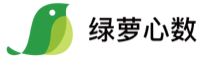 綠蘿心數