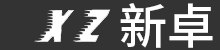 二手網帶爐|網帶式回火爐|托輥爐|蘇州新卓機械設備制造廠