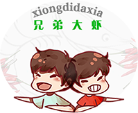 王婆大蝦加盟_王婆大蝦加盟費_加盟王婆大蝦多少錢-兄弟大蝦