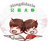 王婆大蝦加盟_王婆大蝦加盟費_加盟王婆大蝦多少錢-兄弟大蝦