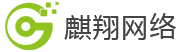 浙江麒翔網絡科技有限公司