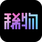 稀物APP-NFT數字藏品交易/數字藏品發售平臺！