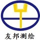 新疆測繪儀器_新疆RTK_新疆GPS-烏魯木齊華測友邦商貿有限公司