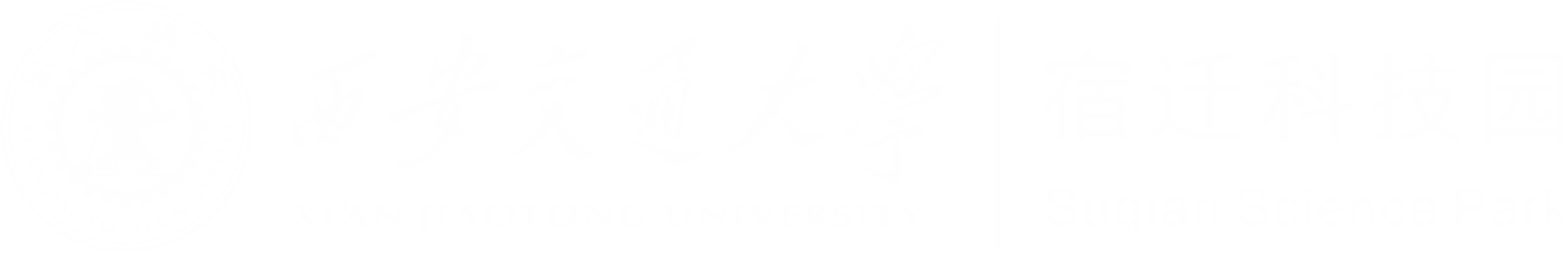 宿遷西交科技園管理有限公司
