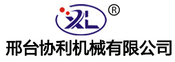 拋光機，圓管拋光機，外圓拋光機，不銹鋼拋光機，無心磨床邢臺協利機械制造有限公司