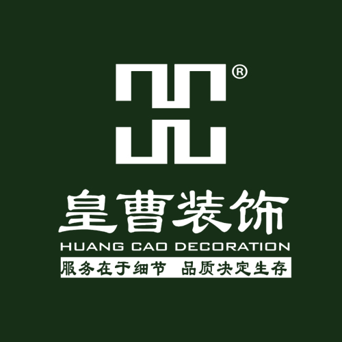 廈門皇曹裝飾設計工程有限公司|廈門口碑好的裝修公司|廈門裝飾公司整裝|廈門裝修公司報價