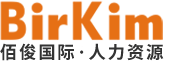 佰俊獵頭公司|福建獵頭公司|廈門獵頭公司|廈門獵頭|獵頭|4000809881