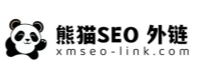 錨本文外鏈_網站推廣_網站大全_百度蜘蛛池_國內外網址大全導航_免費網站信息推廣平臺 - 熊貓SEO目錄外鏈