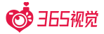 【365視覺】廈門婚紗攝影-前十名 工作室 哪家好 海景 鼓浪嶼 婚紗照拍攝
