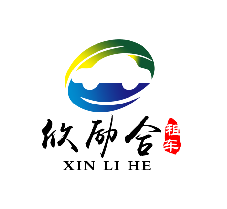 廈門租車-首選快速、便捷、優質的租車服務