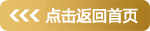 誠信智慧碼防偽驗證系統-廣州臻贏防偽科技有限公司