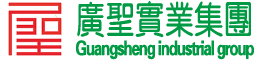 廣圣實業集團_貴州廣圣實業集團有限公司|生態農業|全域旅游|水景酒店|影視演藝|項目策劃|國學國術|中醫養生|科技創新