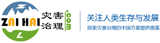 北京源茂祥科技有限公司-災害治理_災害救援_救援裝備