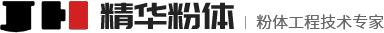 濰坊市精華粉體工程設備有限公司_粉碎機,氣流粉碎機,超細沖擊磨