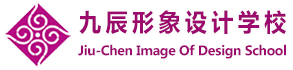 臺州美容培訓-臺州美發培訓-臺州化妝培訓-臺州市九辰形象設計職業技能培訓學校-Powered by PageAdmin CMS
