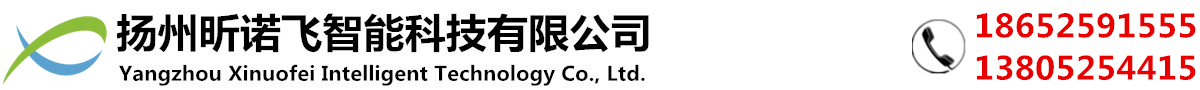 智能路燈廠家|智慧路燈廠家|智慧燈桿生產廠家-揚州昕諾飛