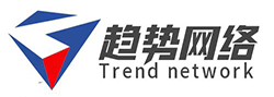 咸寧市趨勢網絡科技有限公司-咸寧安防監控系統行業領先品牌,專注于咸寧安防監控系統報價安裝設計施工維護一體化弱電系統集成公司，咸寧市趨勢網絡科技有限公司