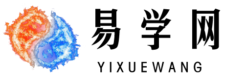 舒涵講易經60節課,舒涵講易經課程,舒涵易經課-易學網